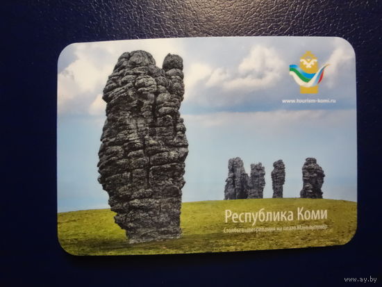 Календарик 2012 г. Республика Коми.