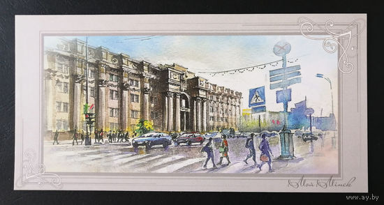 Почтамт. Мой Минск. Т. Дольская 2019 г. Тираж 2000. Чистая #0245-V2P123