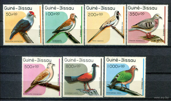 Гвинея Бисау - 1989г. - Птицы - полная серия, MNH, 2 марки с отпечатками на клее, номинал 200 с пятнышками на лицевой стороне (над номиналом) [Mi 1018-1024] - 7 марок