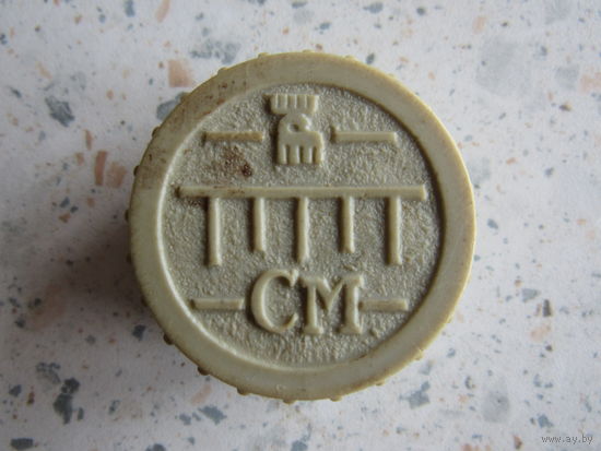Метр.