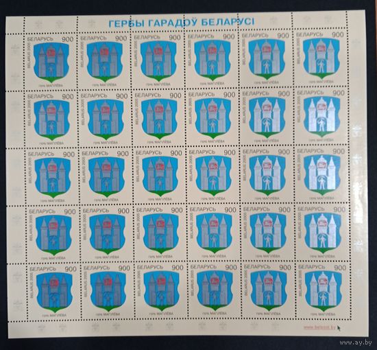 Марки Беларуси 2005, Герб Могилёва, геральдика, тираж листов всего 3000, чистый, КМ 601