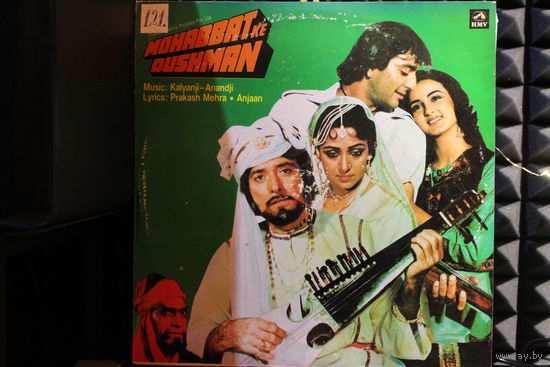 Kalyanji-Anandji - Mohabbat Ke Dushman (1987, Vinyl)