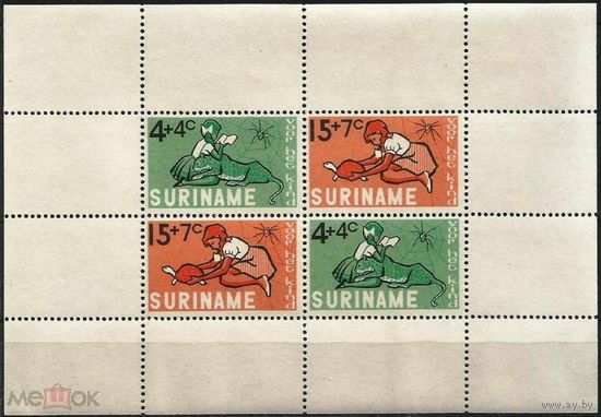 Суринам Блок Дети Звери Леопард Черепаха 1965       MNH