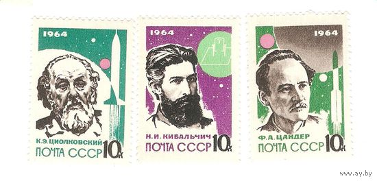 Серия 1964 г.