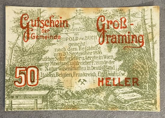 Нотгельды Австрия Гросс-Граминг 50 геллеров 1920 год