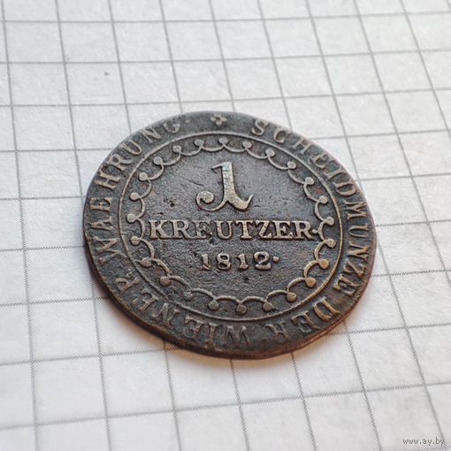 1крейцер 1812г S. Австрийская имперя Франц 2.