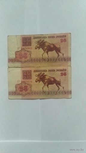 Банкноты Беларусь