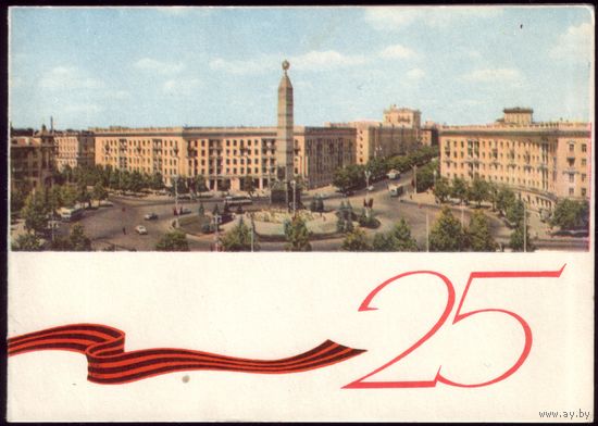 1969 год Минск 25
