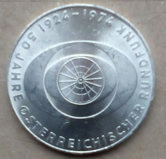Австрия 50 шилингов 1974