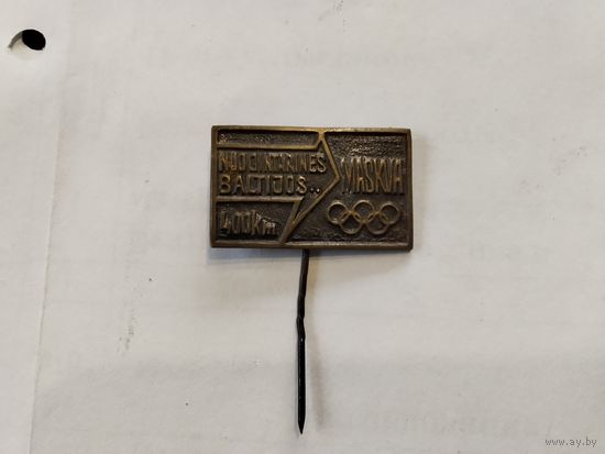 Олимпиада 80