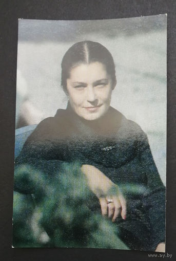 Валерия Заклунная. Актеры театра и кино. Артисты эстрады. 1982 год #0060-U2P30
