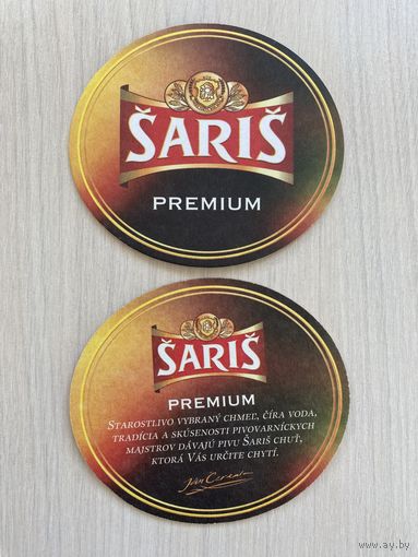 Подставка под пиво Saris