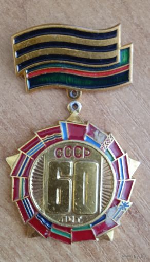 Значки