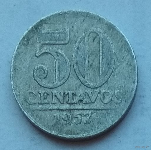 Бразилия 50 сентаво 1957 г.