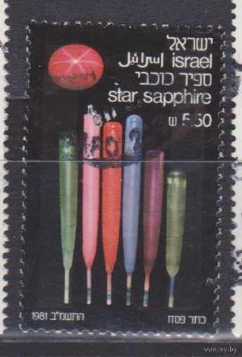 Драгоценные камни Израиль 1981 год лот 15 Менее 20% От каталога по курсу 3 р
