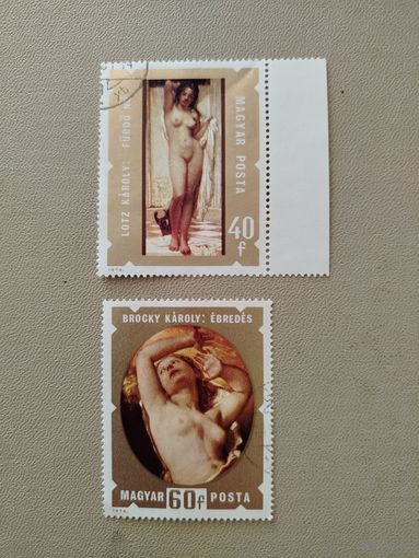 Марки Венгрия 1974 г. Лот