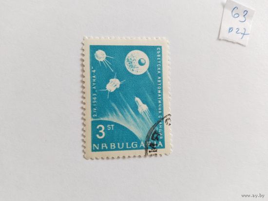 Болгария 1963 Луна-4