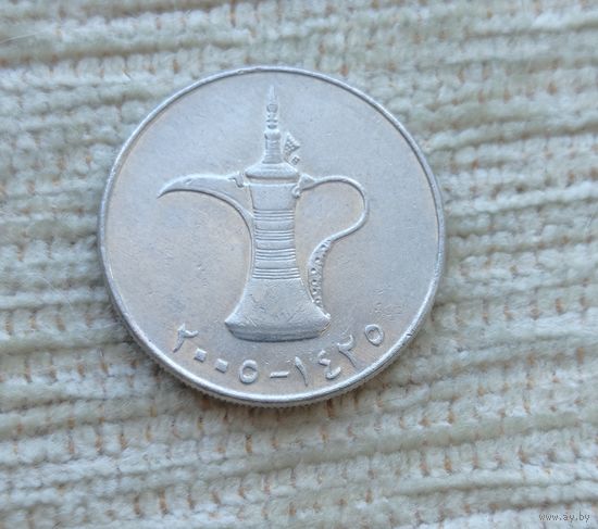 Werty71 ОАЭ 1 маленький дирхам 2005 Лампа Аладдина Кувшин - символ воды