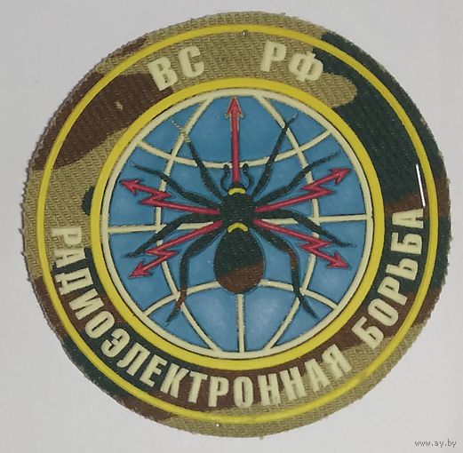 РЭБ РФ