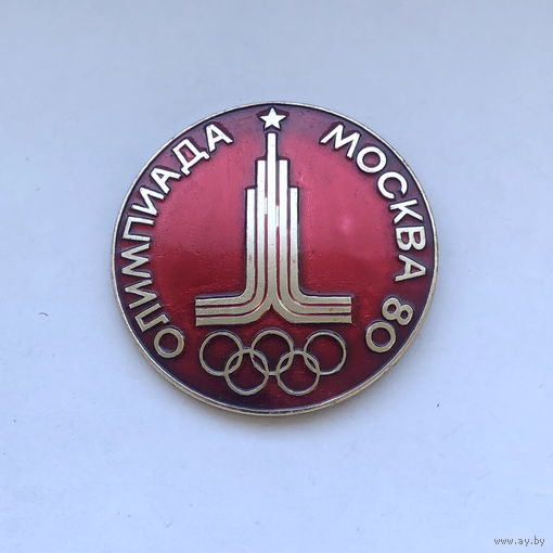 Олимпиада Москва 1980 Эмблема