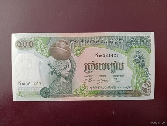 Камбоджа 500 риэлей 1973