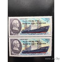 Марки СССР 1986 год. 5769. Научно-экспедиционное судно Михаил Сомов (надпечатка 15.III-26VII.1985. Дрейф во льдах Антарктики, сцепка из 2 марок)