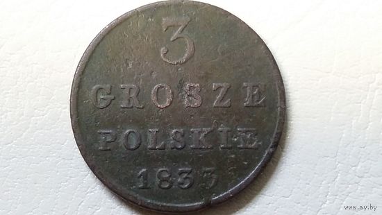 3 гроша 1833 KG