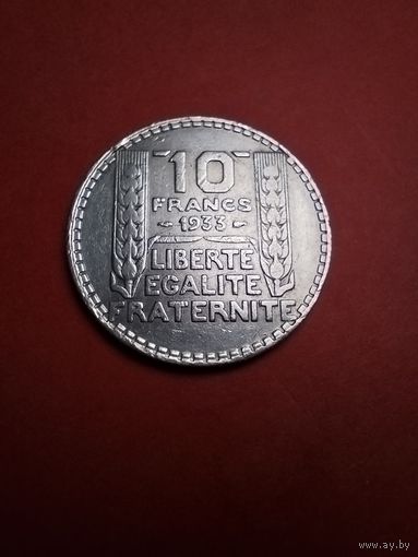 10 франков 1933. Франция. Серебро. С рубля. (05) Очень красивые.