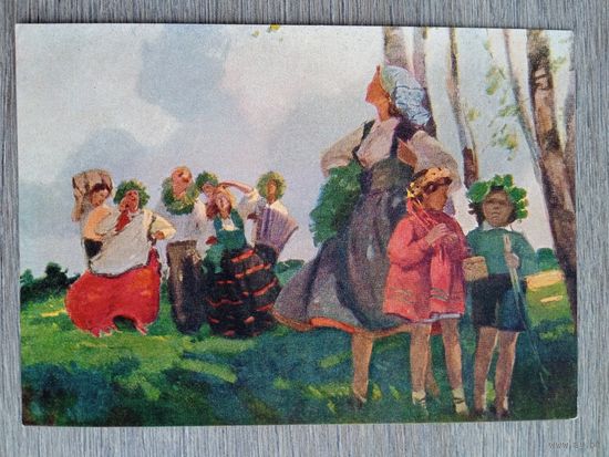 1958. Кокле. Лиго (Латышский нарордный праздник)