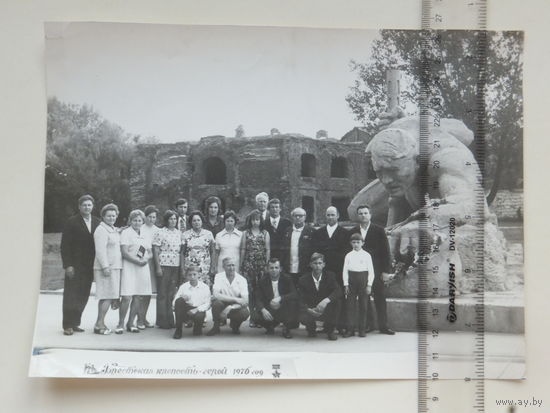 Фото на память  Брестская крепость  1976