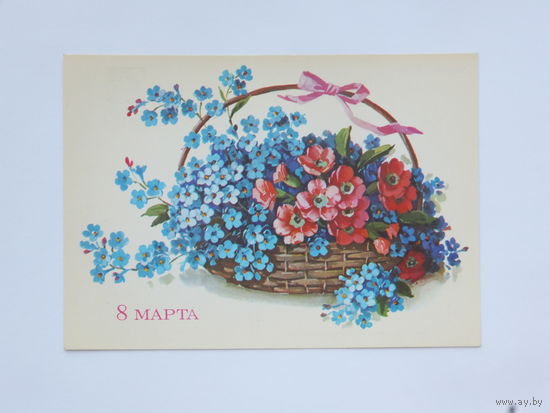 Куртенко  8 марта 1983  10х15 см