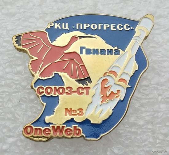 Союз-СТ. РКЦ ПРОГРЕСС. (Тяжелый металл).