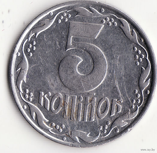 5 копеек 1992 год
