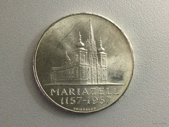 Австрия 25 шиллингов 1957 Базилика Мариацелл