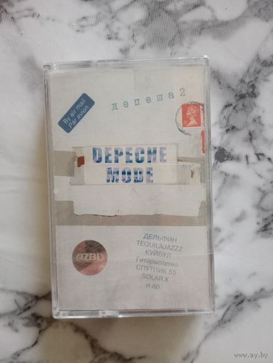 Аудио кассета Депеша 2 для Depeche mode новая в упаковке