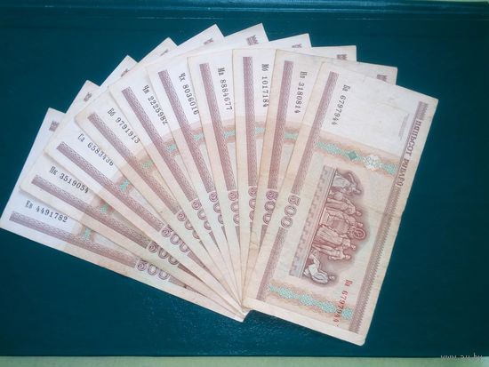 ОБМЕН!  Банкноты Беларусь 2000 г разные серии