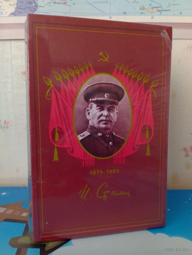 ВОЖДИ СОВЕТСКОГО НАРОДА.   "ЛЕНИН. СТАЛИН".   СЕРИЯ: ЖЗЛ.   ПОДАРОЧНЫЙ ФУТЛЯР.  МОСКВА.  "МОЛОДАЯ ГВАРДИЯ".  2017 - 2018 ГОД.