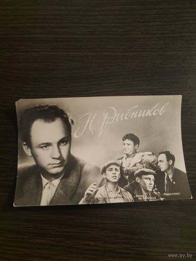 Артисты Рыбников