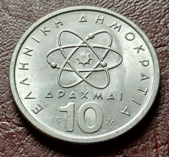 Греция 10 драхм, 1976    ( 1-15-1 )