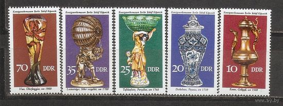 ФФ5 ГДР 1976 Искусство