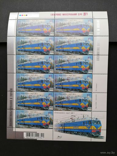 Украина 2010 Четыре малых листа каждый из 11 марок и одного купона "Производство локомотивов в Украине" (чистые**) Mi.1091-1094