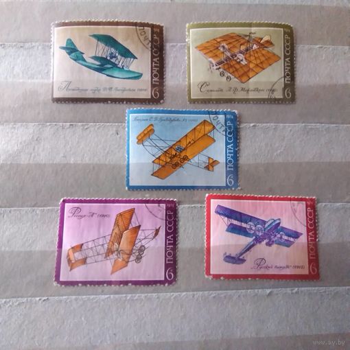 СССР, 1974, ИСТОРИЯ АВИАЦИИ, серия 5м гашен