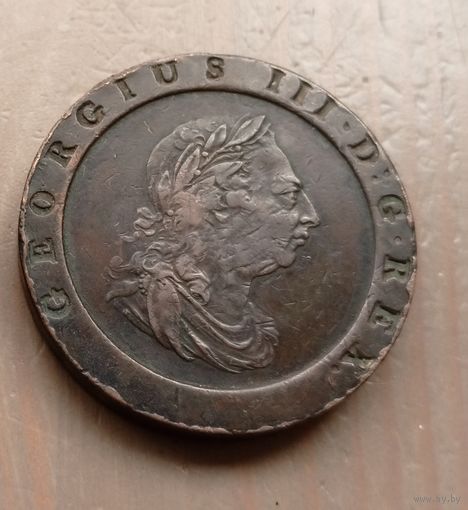 Великобритания 2 пенса 1797 (2). "Колесо телеги". Георг III