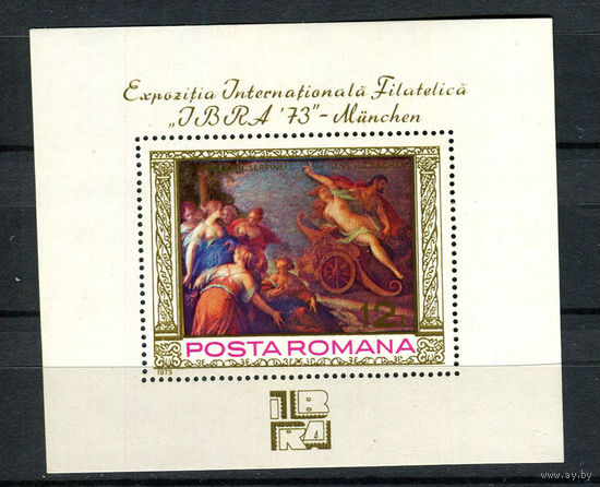 Румыния - 1973 - Искусство. Международная филателистическая выставка IBRA 73. - [Mi. bl. 104] - 1 блок. MNH.