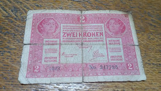 2 кроны Австро-Венгрии 1917 года * 1423