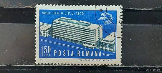 РАСПРОДАЖА РУМЫНИЯ 1971г. Полная серия. Гаш.