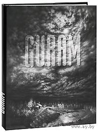 Guram / Гурам Доленджашвили - 2006