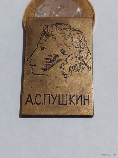 Значок " Пушкин "   т.м.