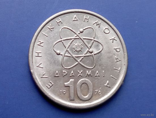 Греция. 10 драхм 1976