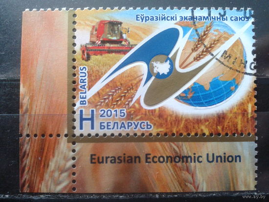 2015 Экономический союз, угол